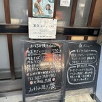 お好み焼き 辰 - 