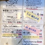 たいやき そら - 