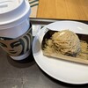 スターバックスコーヒー 御殿場プレミアム・アウトレット店