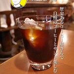 アラビヤコーヒー - 大阪府大阪市中央区難波1-6-7 
            ☎️06-6211-8048
            なんば駅徒歩2分