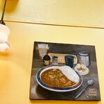 Echiopia Kari Kicchin - 某カレー店店主さんの絵が.ᐟ‪