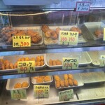 坂文精肉店 - 