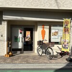 Patisserie Noppo - 