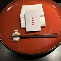 いまここ - 