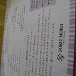 ブルー・ブリック・ラウンジ - 