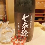 料理屋 植むら - 