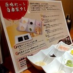 飛驒牛一頭買　燒肉・Akariya - 