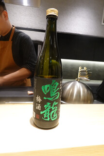 Makiyaki Kakehashi - Umeshu Soda Highball