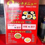 中国料理 品品香 - 