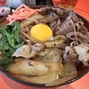 あわ路飯店真心  - 料理写真: