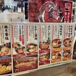 弟子屈ラーメン - 