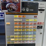 ラーメンショップ 牛久結束店 - 