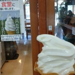 和田宿ステーション食堂 - 料理写真: