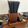 麺屋 ながとみ
