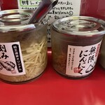 家系ラーメン 王道家 - 