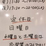 麺屋 ら～めん すする - 