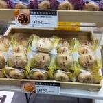銀座あけぼの - 料理写真:銀座あけぼの 茅ヶ崎ラスカ店