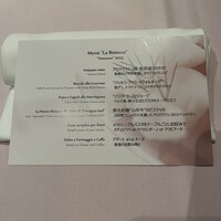 アロマクラシコ - 