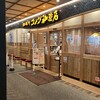 コメダ珈琲店 深川ギャザリア店