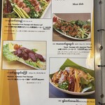 ゴールデン バガン - 