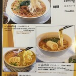 ゴールデン バガン - 