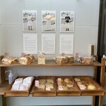 天然こうぼぱん とことこ - 代々続く、石井製パンさん、応援してますYO〜*\(^o^)/*