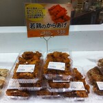 はなまるダイニングセレクト - 料理写真:『若鶏の唐揚げ』