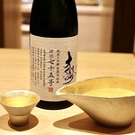 玄水 - 大信州 仕込七十五号 純米大吟醸無濾過原酒