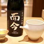 玄水 - 而今 純米吟醸 吉川山田錦