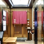 玄水 - 毎度おなじみ