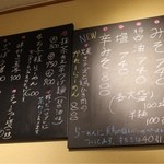 雨は、やさしく - 