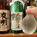 信州炭火炉端 すえひろ - 