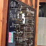 焼肉 スタミナ苑 - 