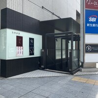 天麩羅 なか江 - 外観