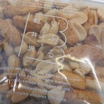 가루이자와 이부루 가루이자와혼텐