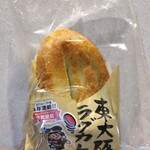 パン工房 鳴門屋 - 東大阪ラグカレー