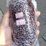 青島飯糰 - 綜合肉鬆（紫米）