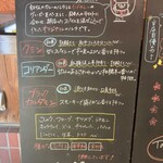 カレー食堂 たんどーる - 