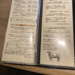 炭火焼肉 肉の匠 ひうち - メニュー