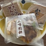 ねぼけ堂 - 料理写真: