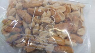 Karuizawa Iburu Karuizawa Honten