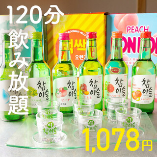 韓国食堂 ケジョン82_1