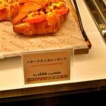 メゾンカイザー - 