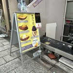 Imo Pippi. Kyoto gion ten - 