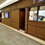 メゾンカイザー - 