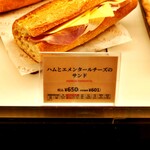 メゾンカイザー - 