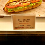 メゾンカイザー - 