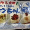 男前豆腐店 本社・京都工場