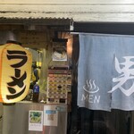 極太濁流ラーメン ら・けいこ - 