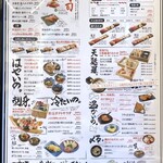 Sushi Sake Sakanasugitama - 